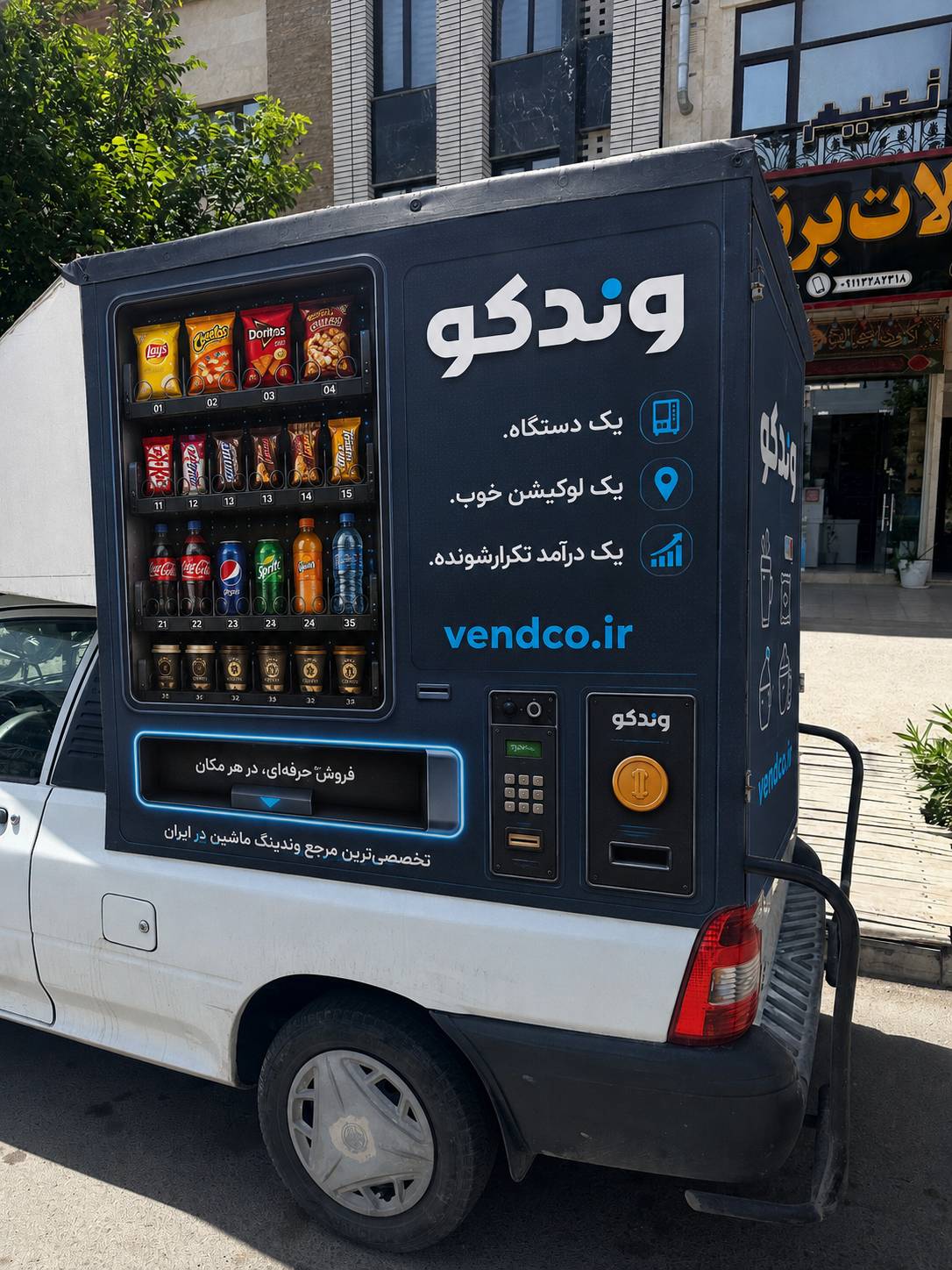 تبلیغات در وندینگ