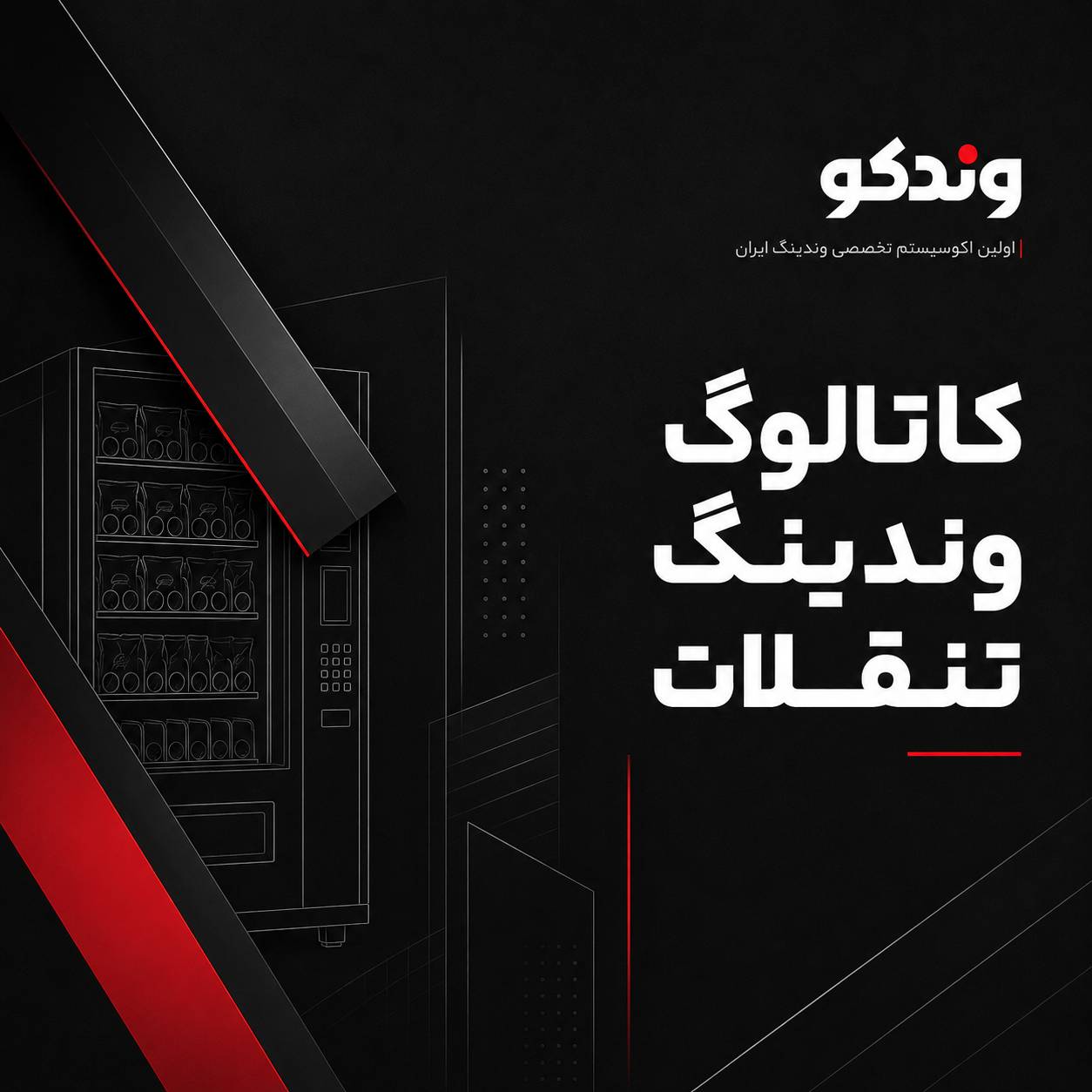 تنقلات.png