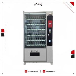 مدل Arka-C1 وندینگ هوشمند تنقلات و نوشیدنی سرد