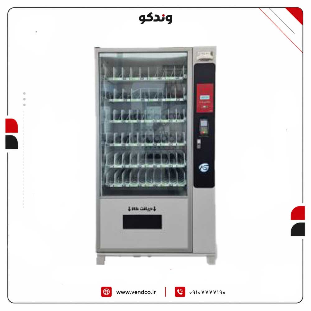 مدل Arka-C1 وندینگ ماشین تنقلات و نوشیدنی سرد (دستگاه فروش خودکار کالا) 1 مدل Arka-C1 وندینگ هوشمند تنقلات و نوشیدنی سرد