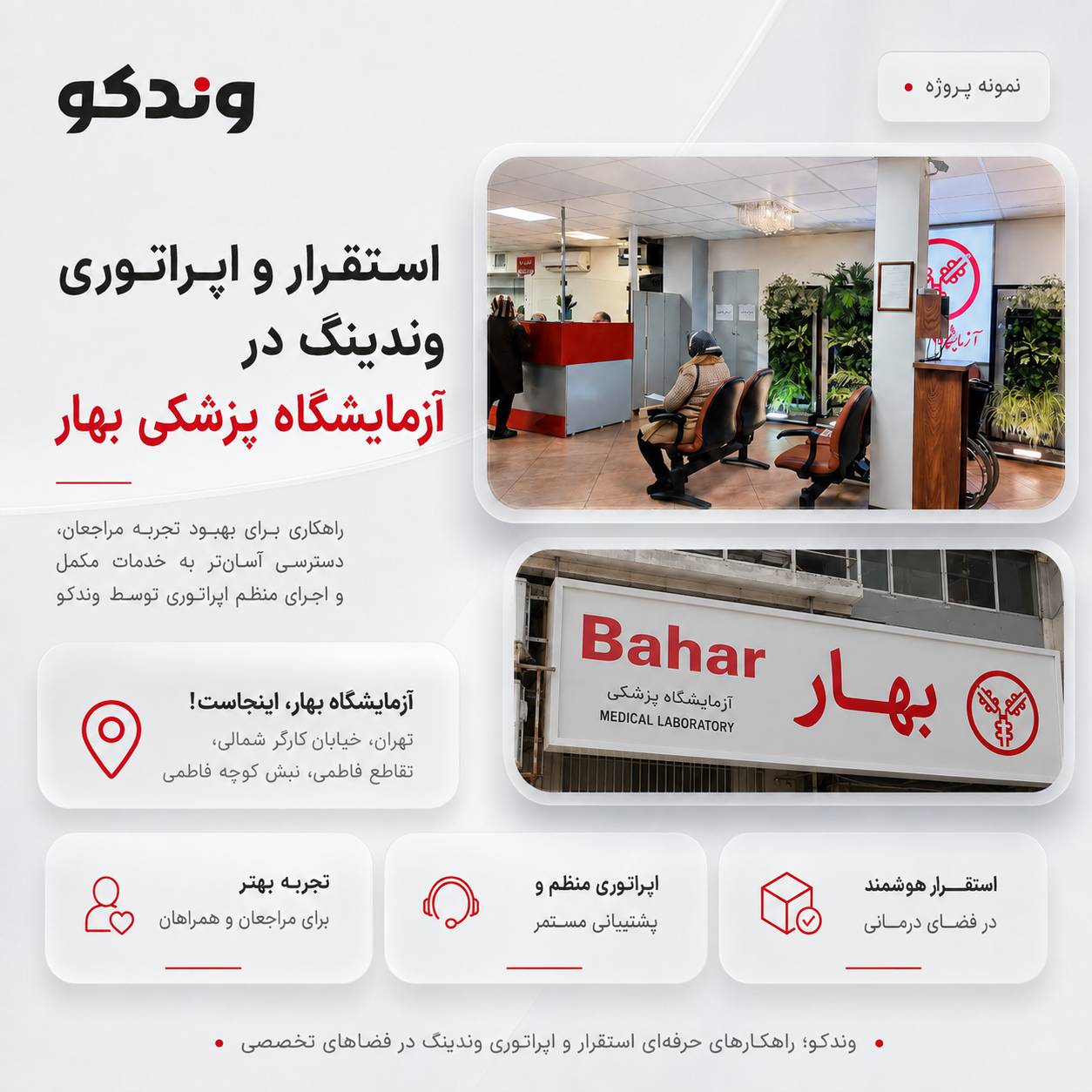 بهار.png