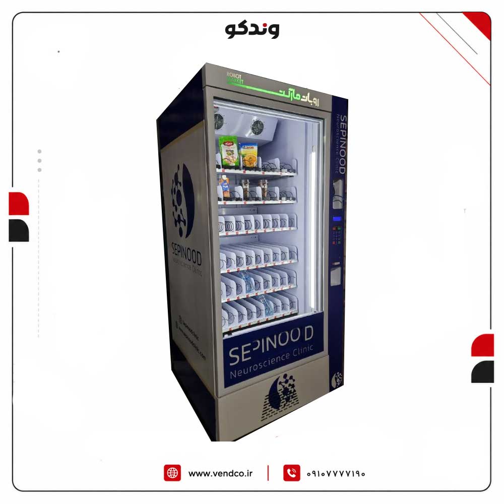 مدل ROBOT MARKET وندینگ یخچالی 3 مدل ROBOT MARKET وندینگ یخچالی - تصویر 3