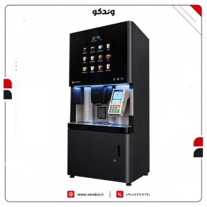 وندینگ قهوه‌ساز (اسپانیا) مدل Azkoyen Vitro S5