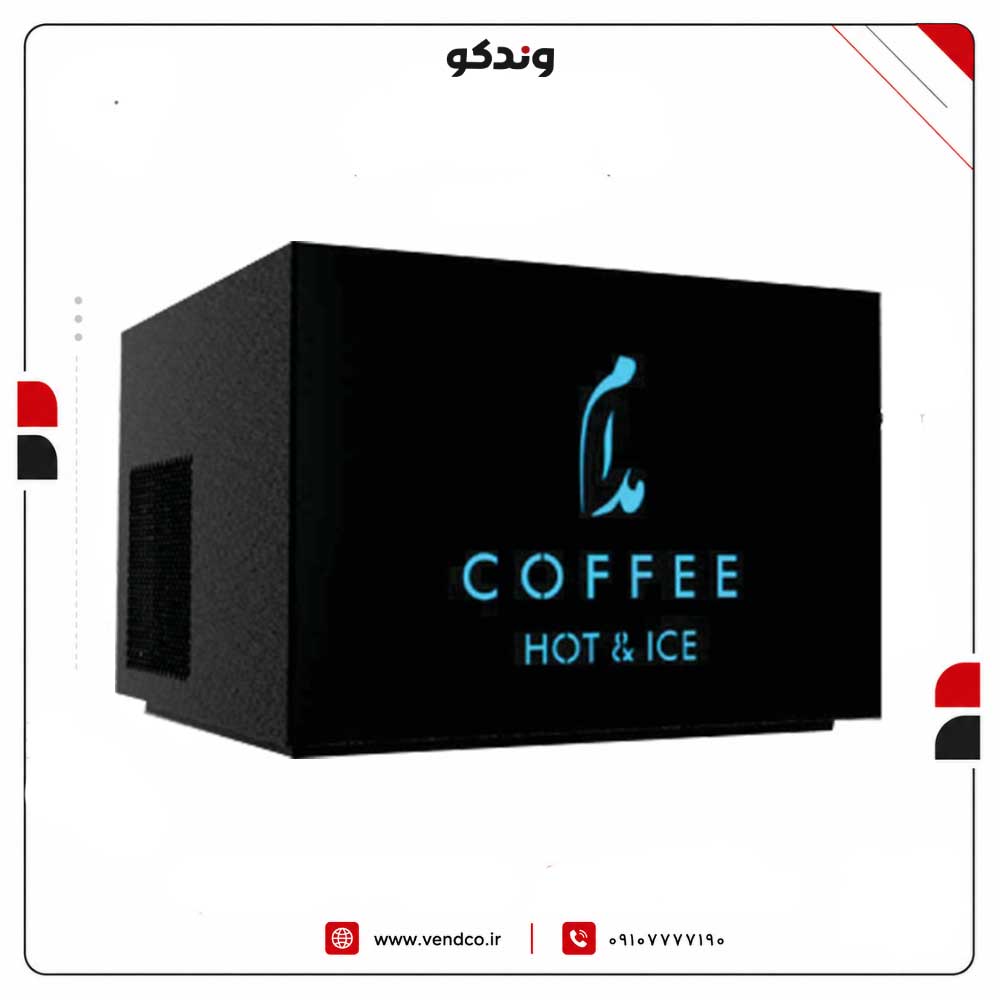 یخساز رباتیک MoDam ماژول قابل نصب روی وندینگ مدام 1 یخساز رباتیک MoDam