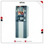 مدل Necta Brio3 دستگاه نوشیدنی فروش خودکار