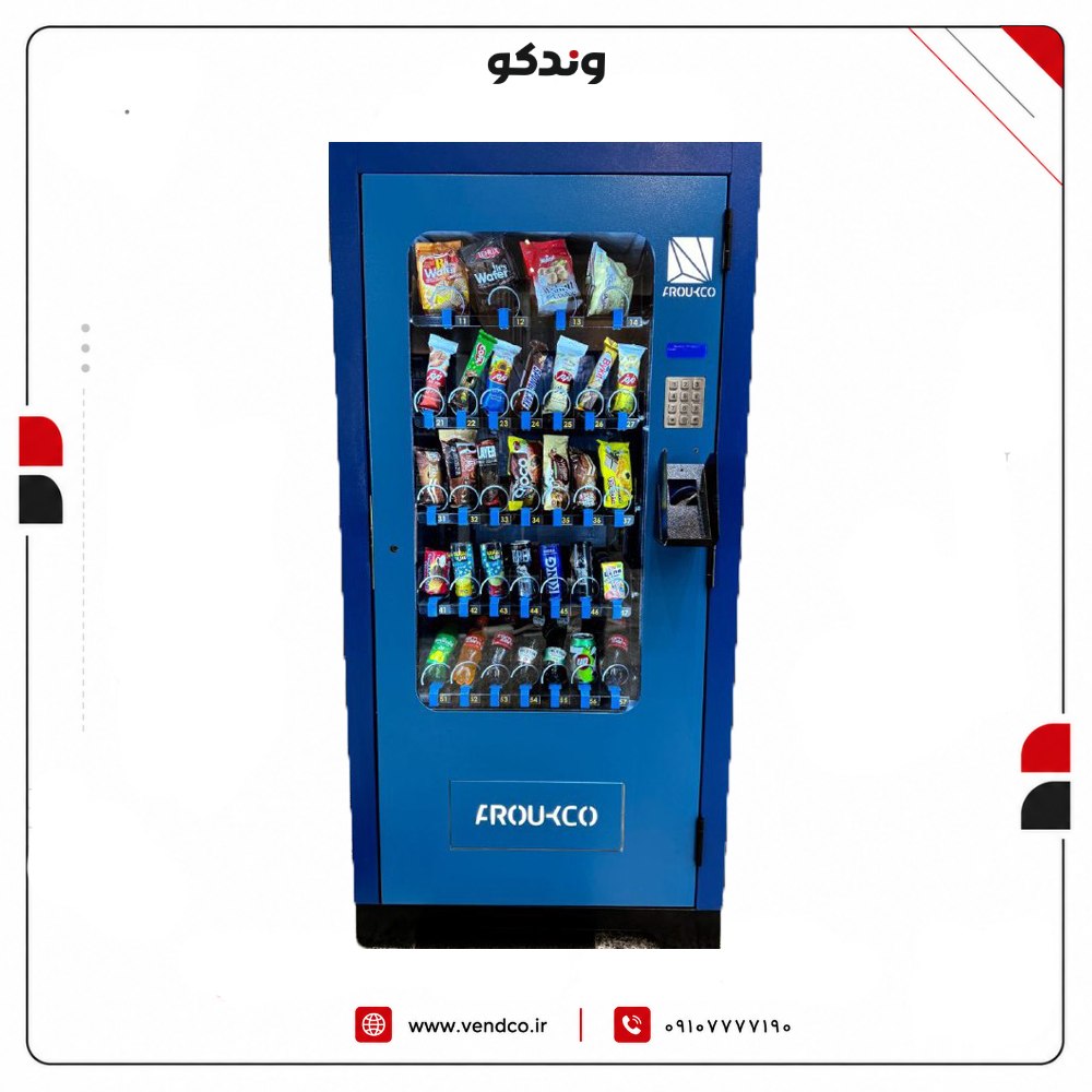مدل AROUKCO وندینگ تنقلات 1 مدل AROUKCO وندینگ تنقلات