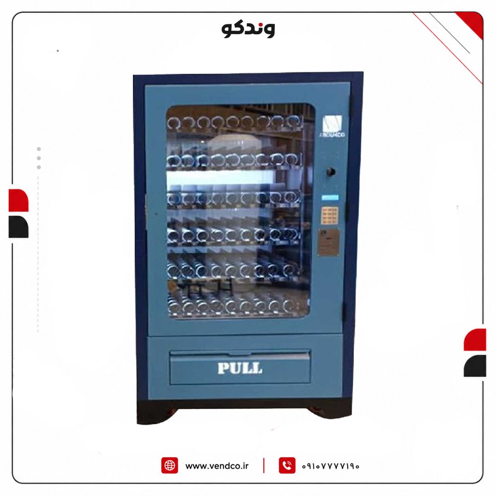 مدل AROUKCO وندینگ تنقلات 3 مدل AROUKCO وندینگ تنقلات