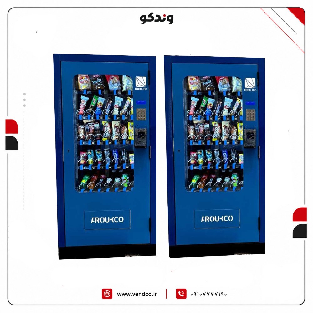 مدل AROUKCO وندینگ تنقلات 2 مدل AROUKCO وندینگ تنقلات