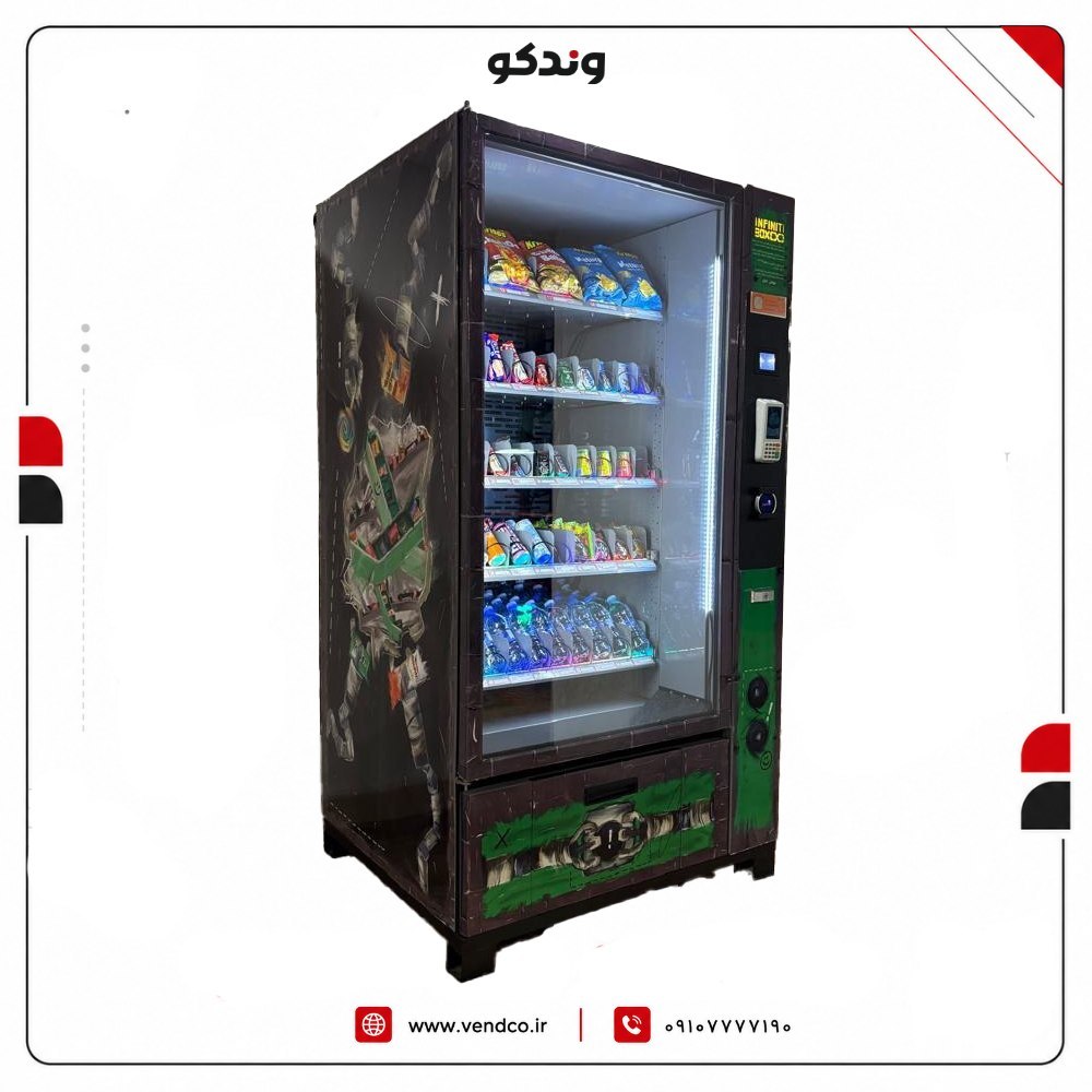 وندينگ SBOX یخچالدار ۵ طبقه با روتاری 1 وندينگ SBOX یخچالدار ۵ طبقه با روتاری