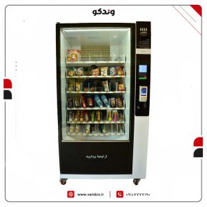 مدل DOKAN2-C دستگاه فروش خودکار
