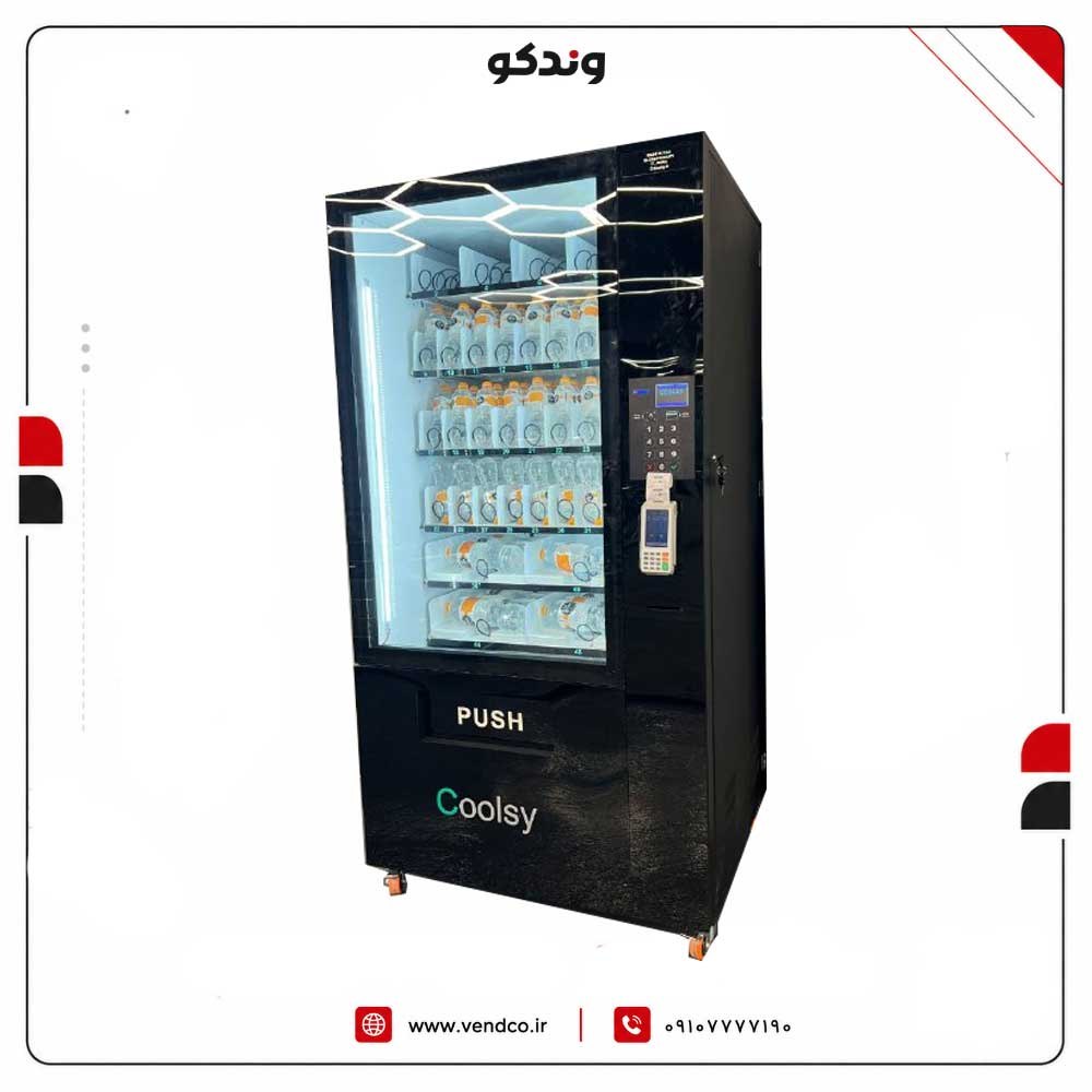 مدل Coolsy وندینگ فروش خودکار تنقلات و نوشیدنی 1 مدل Coolsy وندینگ فروش خودکار تنقلات و نوشیدنی