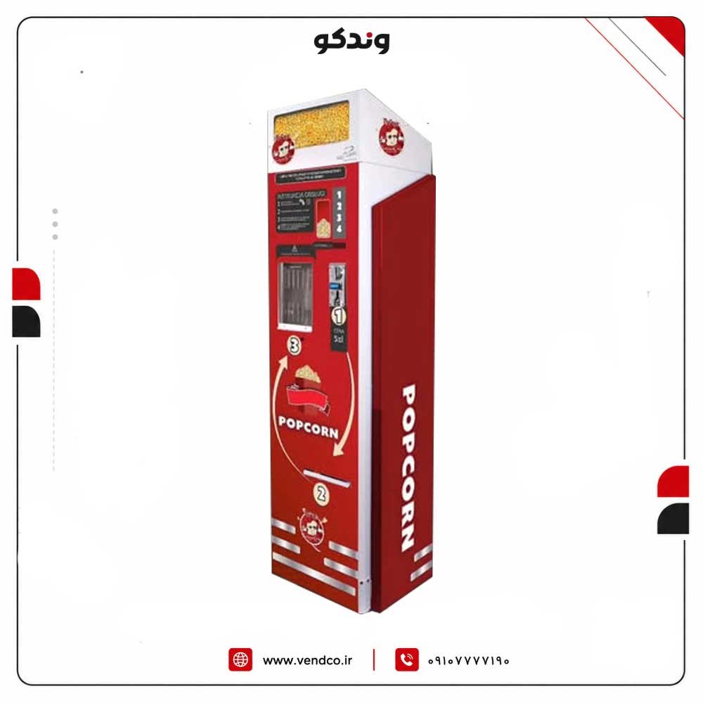 مدل ROBOCORN وندینگ پاپ کورن اتوماتیک 2 مدل ROBOCORN وندینگ پاپ کورن اتوماتیک