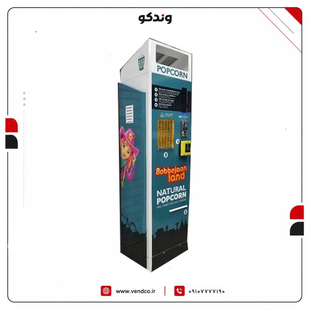 مدل ROBOCORN وندینگ پاپ کورن اتوماتیک 5 مدل ROBOCORN وندینگ پاپ کورن اتوماتیک