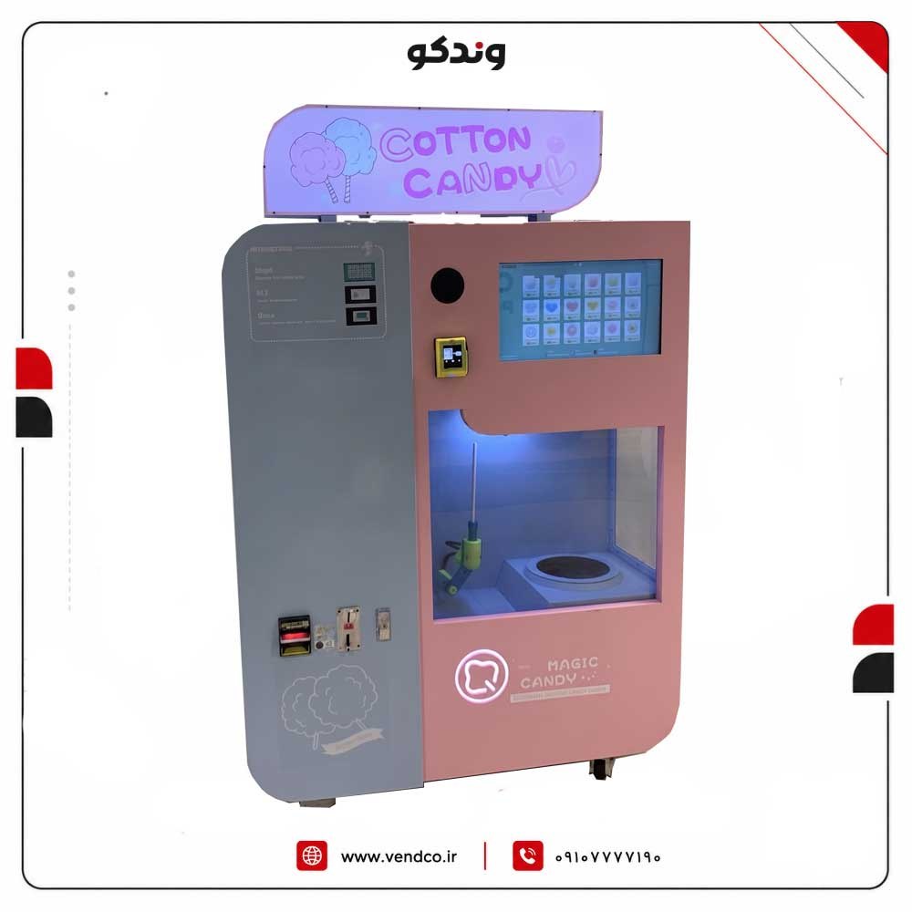 مدل ROBOPASHMAK وندینگ پشمک ساز اتوماتیک 2 مدل ROBOPASHMAK وندینگ پشمک ساز اتوماتیک