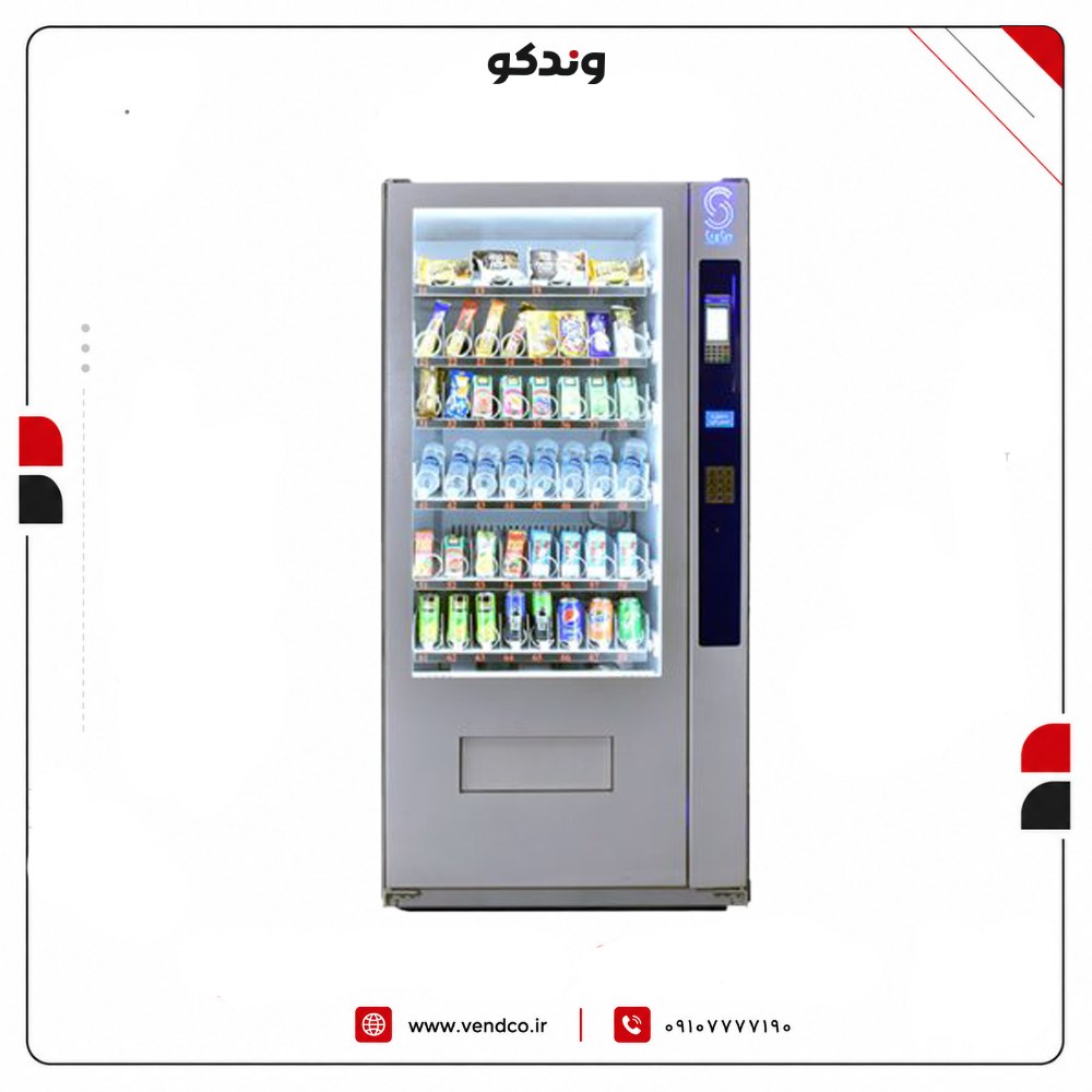 مدل RS25 وندینگ تنقلات سرد 1 مدل RS25 وندینگ تنقلات سرد