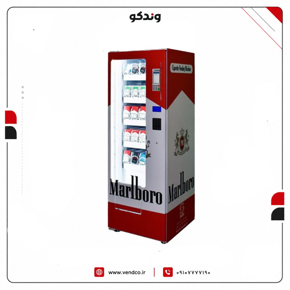 مدل samsky وندینگ ماشین سیگار 1 مدل samsky وندینگ ماشین سیگار