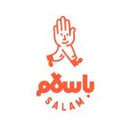 باسلام 12 برندها