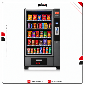 دستگاه فروش خودکار وندکو 2
